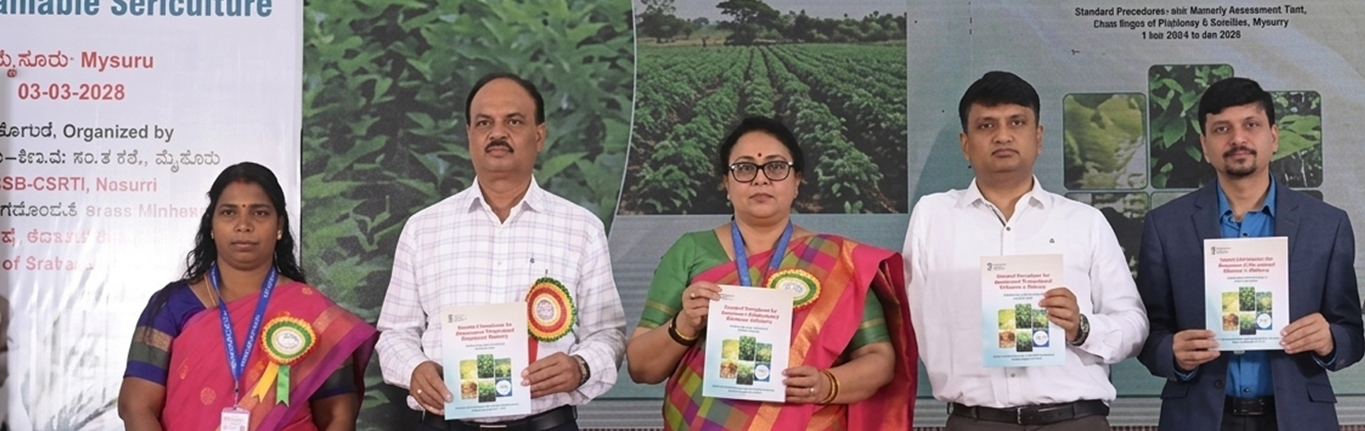 Krishi Mela